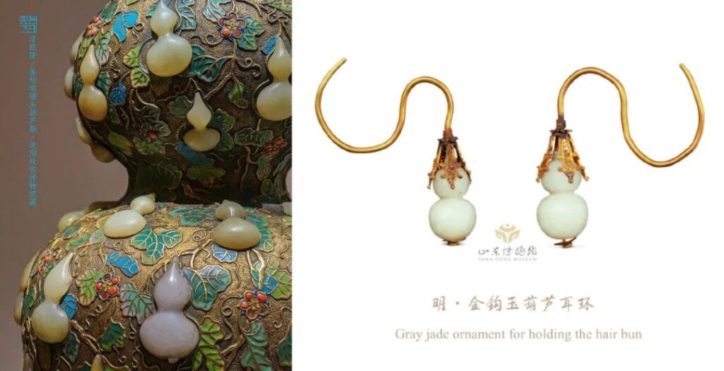 Even now, you can see many jade gourd ornaments and jewelry in museums.