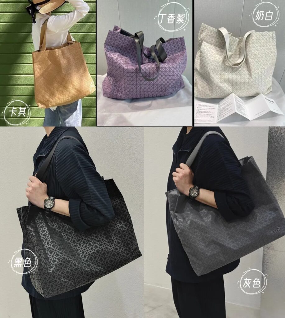 Miyake Six-grid tote bag