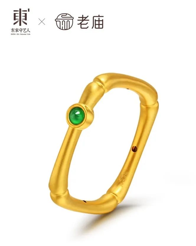 Lao Miao Jade and 18K Gold Bamboo-Inspired Square Ring